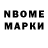 Метадон VHQ 1NvMe