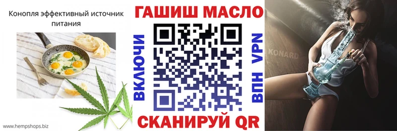 купить наркотики сайты  Донецк  Еда ТГК марихуана 