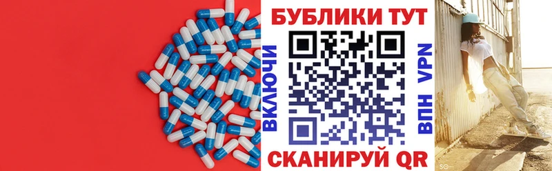 закладки  Донецк  Экстази TESLA 