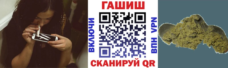ГАШИШ хэш  купить наркотик  Донецк 