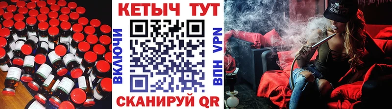 купить наркоту  Донецк  КЕТАМИН ketamine 