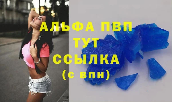 дмт Гусиноозёрск