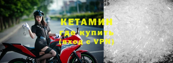2c-b Гусь-Хрустальный