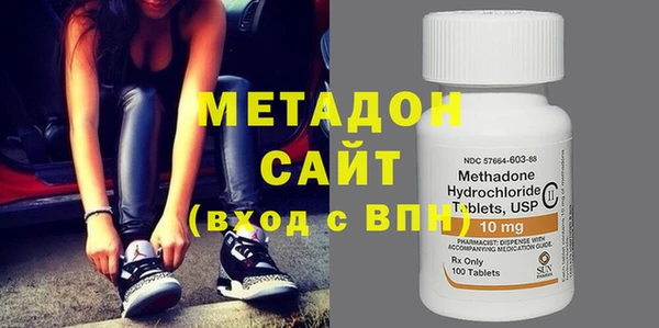 2c-b Гусь-Хрустальный