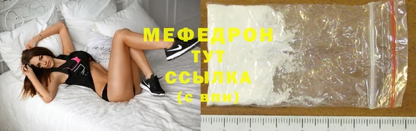 2c-b Гусь-Хрустальный