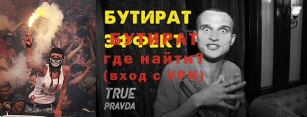 2c-b Гусь-Хрустальный