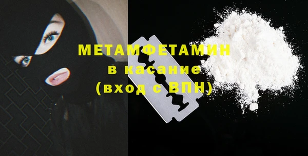 MDMA Premium VHQ Всеволожск