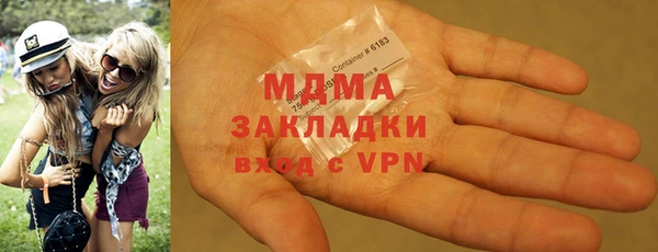 дмт Гусиноозёрск
