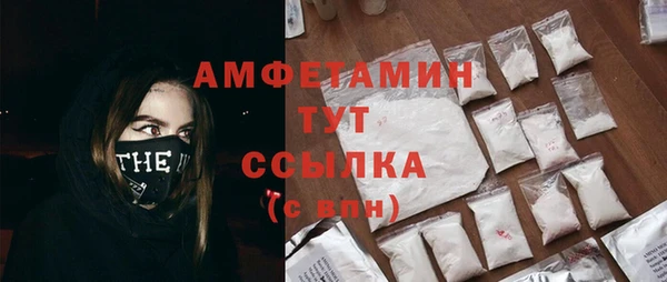 2c-b Гусь-Хрустальный