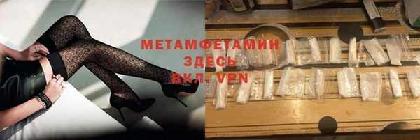 дмт Гусиноозёрск