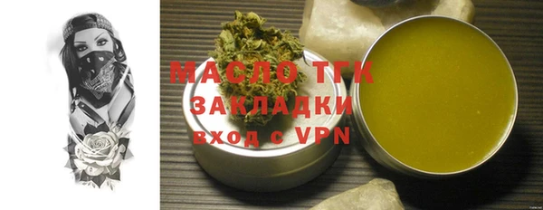 2c-b Гусь-Хрустальный