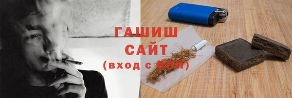 2c-b Гусь-Хрустальный