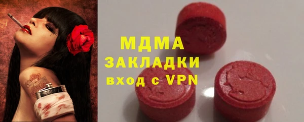 2c-b Гусь-Хрустальный