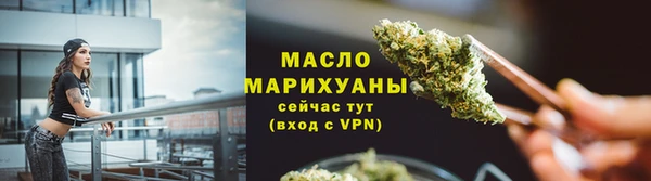 дмт Гусиноозёрск
