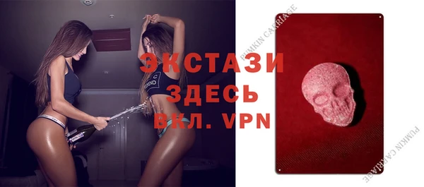 дмт Гусиноозёрск