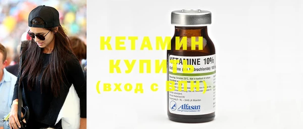 2c-b Гусь-Хрустальный