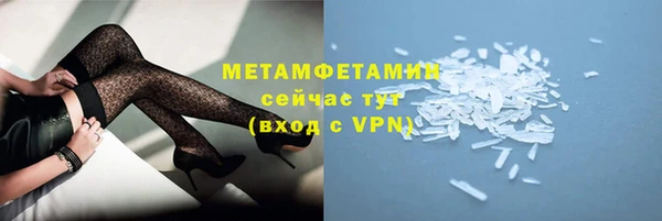 дмт Гусиноозёрск
