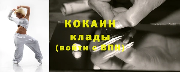 2c-b Гусь-Хрустальный