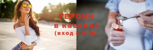 2c-b Гусь-Хрустальный