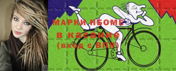 2c-b Гусь-Хрустальный