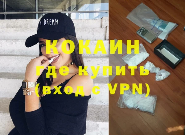 дмт Гусиноозёрск