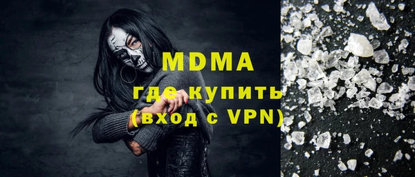 2c-b Гусь-Хрустальный
