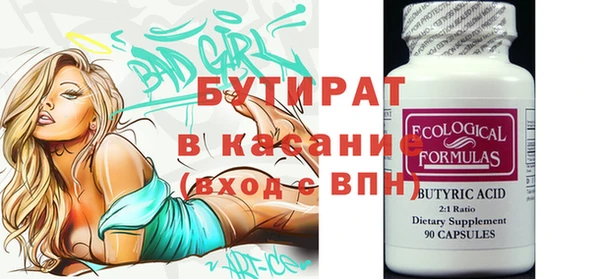 ГАЛЛЮЦИНОГЕННЫЕ ГРИБЫ Гусев