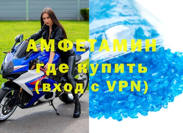 дмт Гусиноозёрск