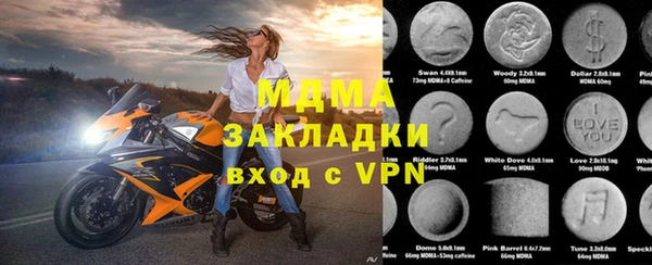 дмт Гусиноозёрск