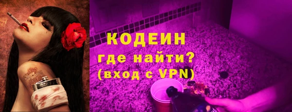 2c-b Гусь-Хрустальный