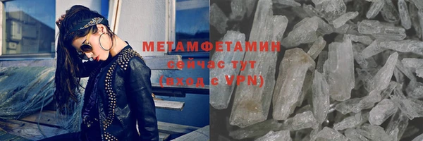дмт Гусиноозёрск