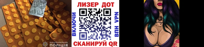 Лсд 25 экстази ecstasy  omg ссылки  Донецк 