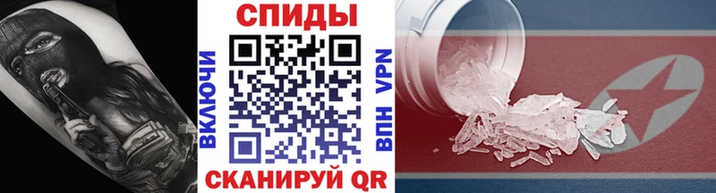 Метамфетамин витя  цена наркотик  Донецк 
