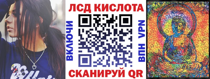 mega как войти  Донецк  Марки 25I-NBOMe 1,5мг 