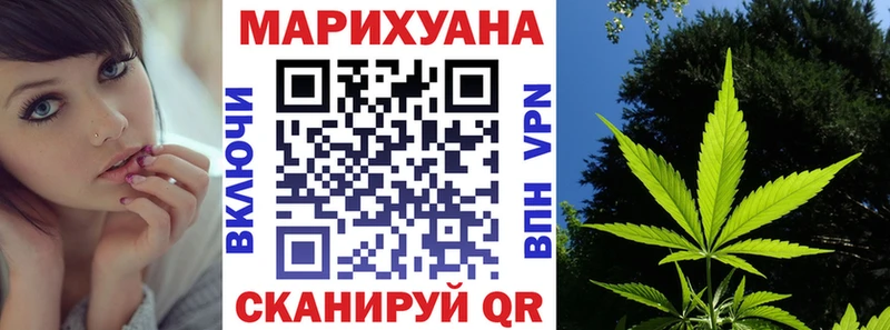 Бошки Шишки план  купить  сайты  Донецк 